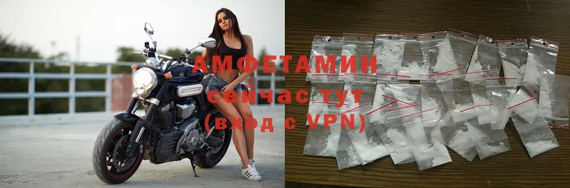 закладка  Шелехов  Amphetamine Розовый 