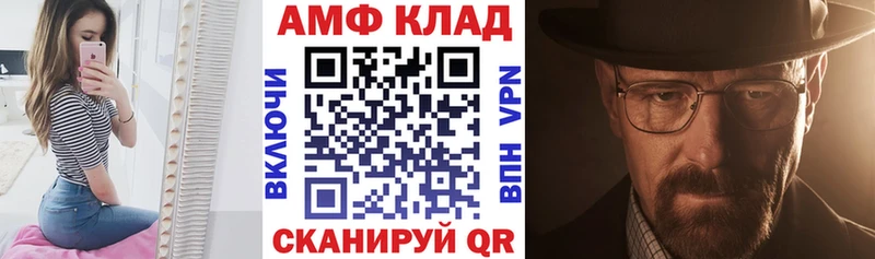 как найти закладки  Шелехов  АМФЕТАМИН 98% 