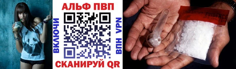 APVP СК КРИС Шелехов
