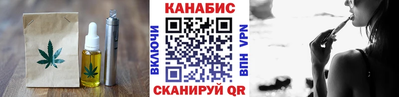 мориарти клад  Шелехов  Cannafood марихуана 