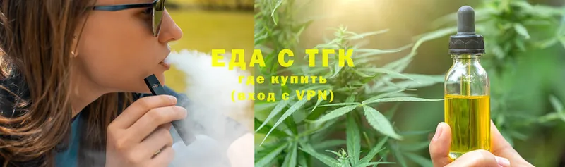 Еда ТГК конопля  blacksprut как зайти  Шелехов 