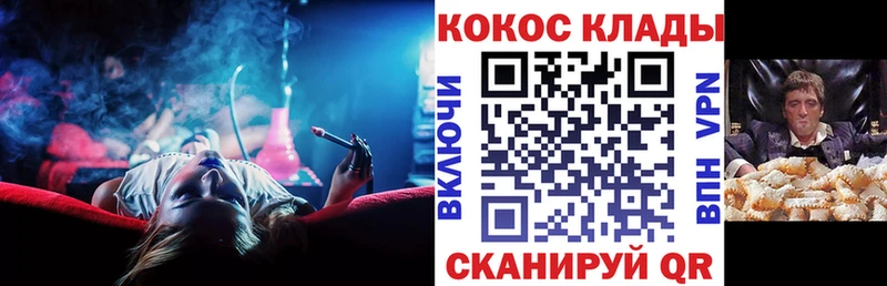 КОКАИН VHQ  Шелехов 