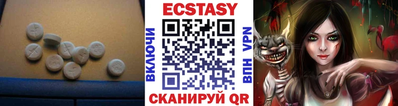Ecstasy 300 mg  наркота  Шелехов 