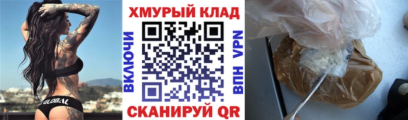 наркота  Шелехов  Героин Афган 