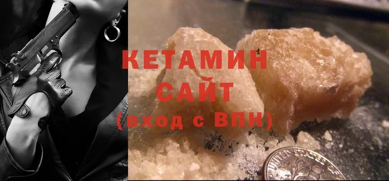 цены   Шелехов  КЕТАМИН ketamine 