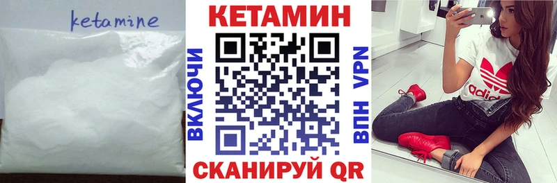 КЕТАМИН VHQ  OMG как войти  Шелехов  сколько стоит 