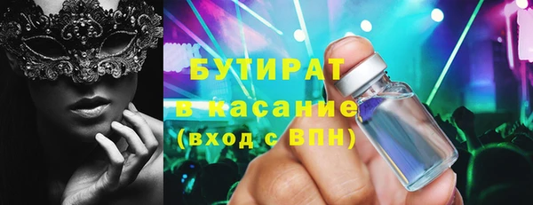 меф VHQ Михайловск