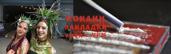 мефедрон VHQ Михайловка