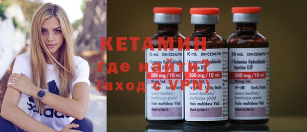 мефедрон VHQ Михайловка