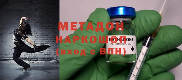 мефедрон VHQ Михайловка