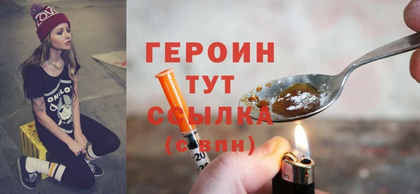 мефедрон VHQ Михайловка