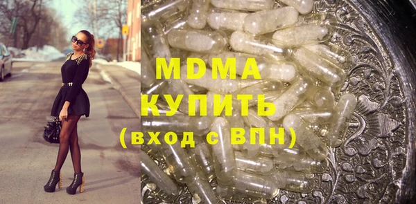 мефедрон VHQ Михайловка