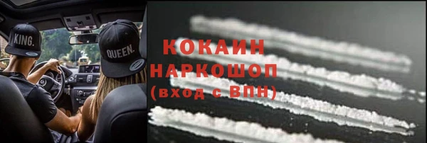 меф VHQ Михайловск
