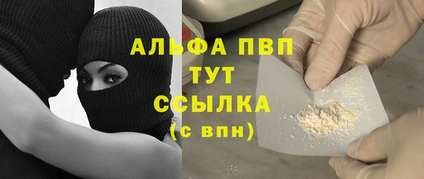 мефедрон VHQ Михайловка
