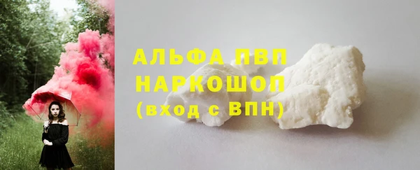 героин Беслан
