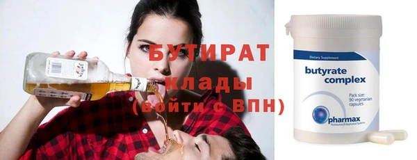 2c-b Балабаново