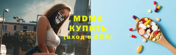 метамфетамин Туринск