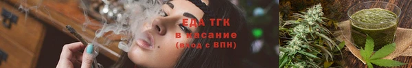 меф VHQ Михайловск