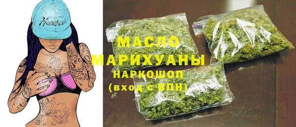 меф VHQ Михайловск