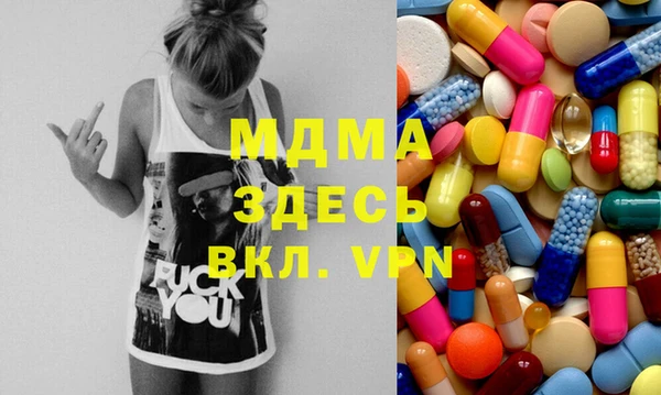 мефедрон VHQ Михайловка