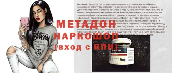 кокаин колумбия Навашино