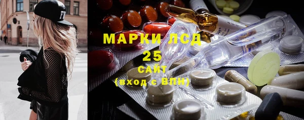 марки lsd Богородск