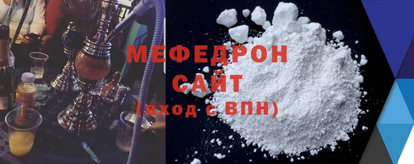 меф VHQ Михайловск