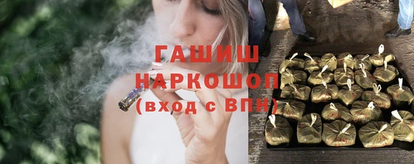 меф VHQ Михайловск