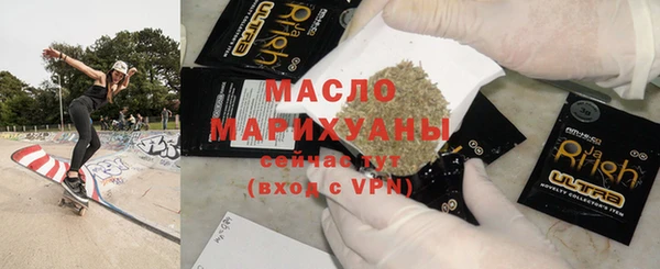 меф VHQ Михайловск