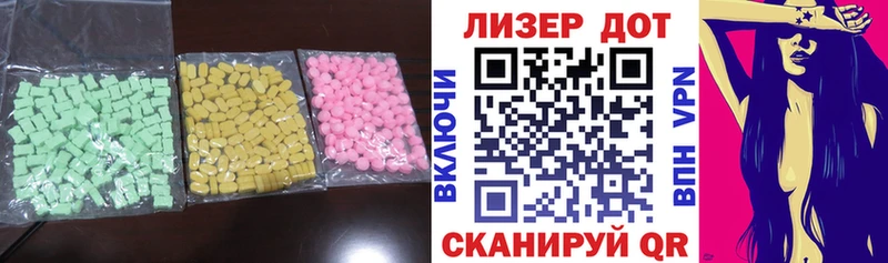 ОМГ ОМГ ССЫЛКА Шелехов LSD-25 экстази ecstasy