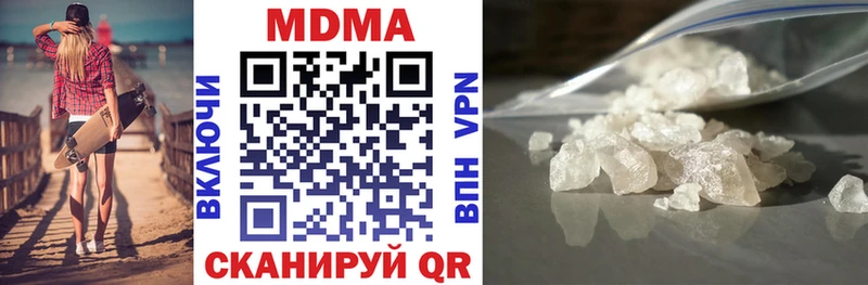 MDMA Molly Шелехов