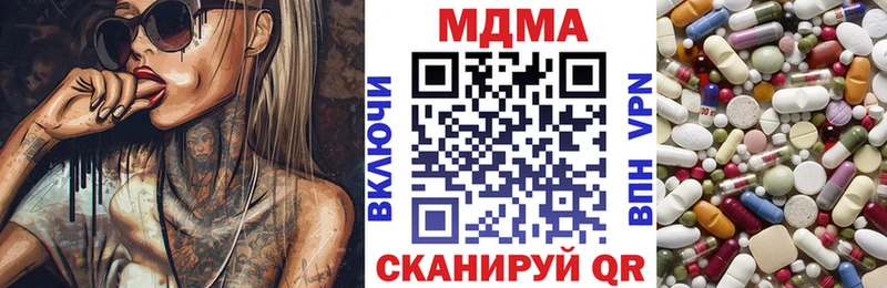 MDMA VHQ  купить наркоту  Шелехов 