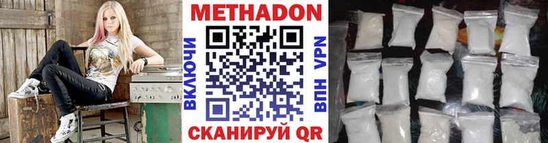 наркотики Шелехов блэк спрут маркетплейс Метадон VHQ