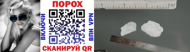 МЕТАМФЕТАМИН Methamphetamine  купить наркотики цена  Шелехов 