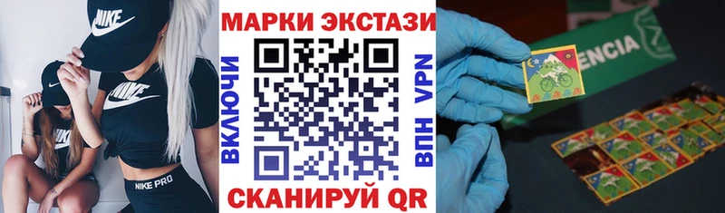 Наркотические марки 1,5мг  Шелехов 